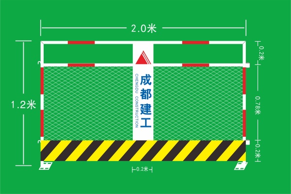 施工護(hù)欄